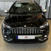 حواله اطلس تحویل تیر ۱۴۰۵