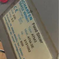 کالباس براتومات