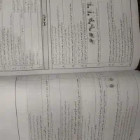 کتاب راه نهایی ۳ پایه دوازدهم رشته تجربی|کتاب و مجله آموزشی|سنندج, |دیوار