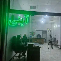 استقلال-مغازه