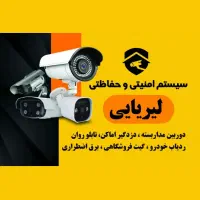 فروش اقساطی دوربین مداربسته