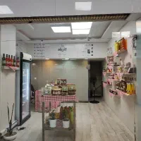 شرکت خدماتی و سبزینه