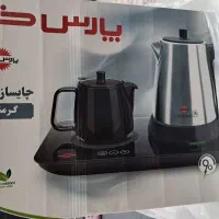 چای ساز پارس خزر