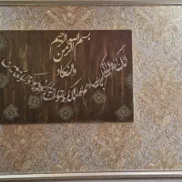 تابلو دست ساز وان یکاد.|تابلو، نقاشی، عکس|تهران, آبشار تهران (دریاچه)|دیوار