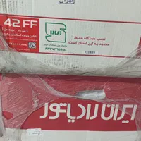 پکیج ایران رادیاتور ال42 L42FF