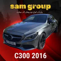 بنز C300 2016 کوپه گذر موقت سام گروپ|خودرو سواری و وانت|تهران, ظفر|دیوار