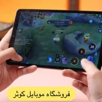 تبلت سامسونگ A9|تبلت|یزد, |دیوار