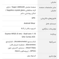 ساعت هوشمند گلکسی واچ|ساعت|تهران, جوادیه تهرانپارس|دیوار