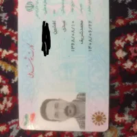 مدارک گواهینامه و کارت پایان خدمت گم کردم