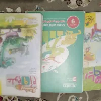 کتاب کار نهم