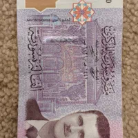 فروش اسکناس