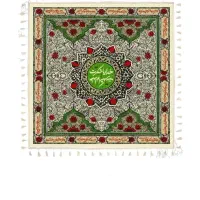 رومیزی و سفره برکت هدیه روز مادر|پرده، رانر، رومیزی|مشهد, رضاشهر|دیوار