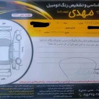 کمری 2006 GLI