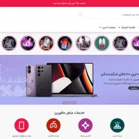 طراحی و پشتیبانی انواع وب سایت ساده تا پیچیده|خدمات رایانه‌ای و موبایل|اصفهان, احمدآباد|دیوار