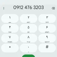 سیم کارت کد چهار