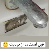 شوینده نانو و قوی بودیت|مواد شوینده و دستمال کاغذی|کرمانشاه, |دیوار