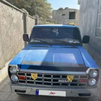 ماشین خشک وتمیز