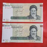 اسکناس باشماره های پشت سرهم وسکه های قدیمی|کلکسیون سکه، تمبر، اسکناس|خمینیشهر, |دیوار