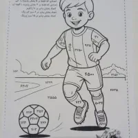 تدریس خصوصی