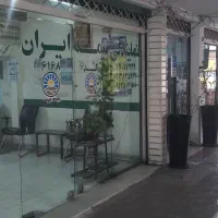 اجاره-مغازه-43متری-دربهترین-شهرک-ایران
