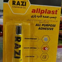 چسب رازی 8میل