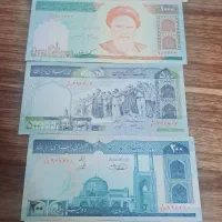 اسکناس قدیمی