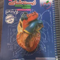کتاب تست
