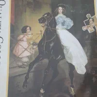 پازل۲۰۰۰تیکه