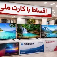 فروش ویژه ال ای دی/LED/بدون چک وپیش پرداخت/شاهکالا