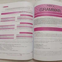 کتاب جامع زبان|کتاب و مجله آموزشی|تاکستان, |دیوار
