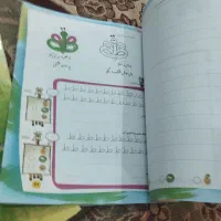 کتاب لوحه اول دبستان کتاب کار گاج کتاب تمرین شب|کتاب و مجله آموزشی|دزفول, |دیوار