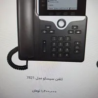 استخدام منشی خانم دهکده المپیک|استخدام اداری و مدیریت|تهران, زیبادشت|دیوار