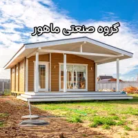 کانکس ویلایی فرانسوی