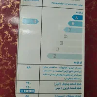 یخچال فریزر هانزاد|یخچال و فریزر|سنندج, |دیوار