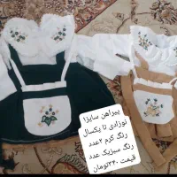 چنددست لباس بچه باقیمت اقتصادی|کفش و لباس بچه|فومن, |دیوار