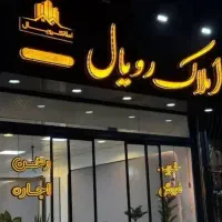 آپارتمان ۱۱۸ متری در نسترن