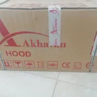 هود آشپزخانه اخوان