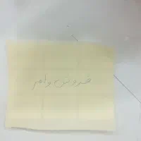 فروش وام مهربانی