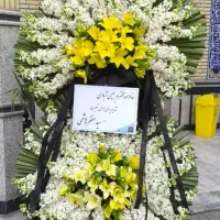 تاجگل.پایه گل ترحیم