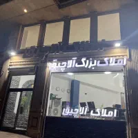 اجاره مغازه ۴۰۰ متری در عظیمیه/ رهن و اجاره|اجارهٔ مغازه و غرفه|کرج, عظیمیه|دیوار