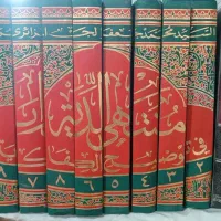 عرفان اسلامی،زبده،منتهی الدرایه،مکاسب|کتاب و مجله مذهبی|قم, انسجام|دیوار