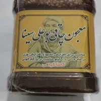 معجون چاقی ولاغری بوعلی اصلی تکی 200هزار|خوردنی و آشامیدنی|اصفهان, امین‌آباد|دیوار
