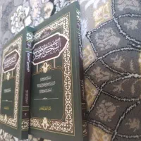 کتاب الشخص الاعتباری