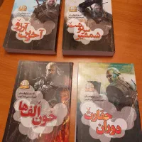 کتاب ویچر تندیس
