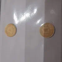 سکه و اسکناس|کلکسیون سکه، تمبر، اسکناس|تهران, تهرانسر غربی|دیوار