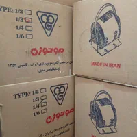 دسته دوم دینام برای کولر5000موتور motogenساعته۲۴