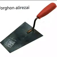 تولیدی انواع فرقون،کمچه،سطل،استنبولی و ملاقه بنایی|ابزارآلات|پاکدشت, خاتون آباد|دیوار