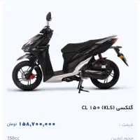 جفتگاه چهارتایی حتما توضیحات خوانده شود|لوازم جانبی حیوانات|بیرجند, |دیوار