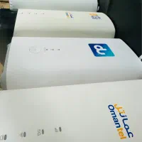 اینترنت حرفه ای پرسرعت