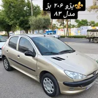 ۲۰۶ تیپ۳